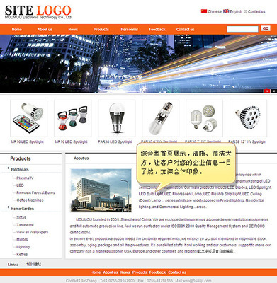 其他網絡服務-提供深圳外貿公司網站設計、能自己修改資料的企業(yè)網站-其他網絡服務盡.