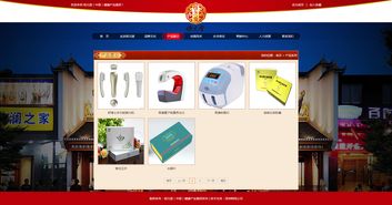 恒元堂 中國 健康產(chǎn)業(yè)集團網(wǎng)站效果圖 深圳網(wǎng)絡(luò)公司 深圳做網(wǎng)站 深圳建網(wǎng)站