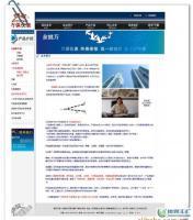 深圳市明大偉業(yè)投資顧問公司 洞悉資本，助力全球企業(yè)成長(zhǎng)