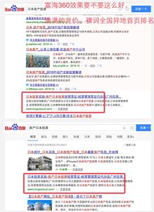 深圳富海360總部 搜索引擎營(yíng)銷驅(qū)動(dòng)企業(yè)網(wǎng)站高效增長(zhǎng)